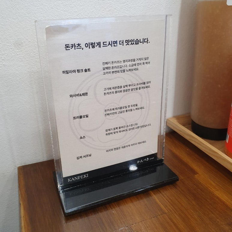 칸페키 이미지