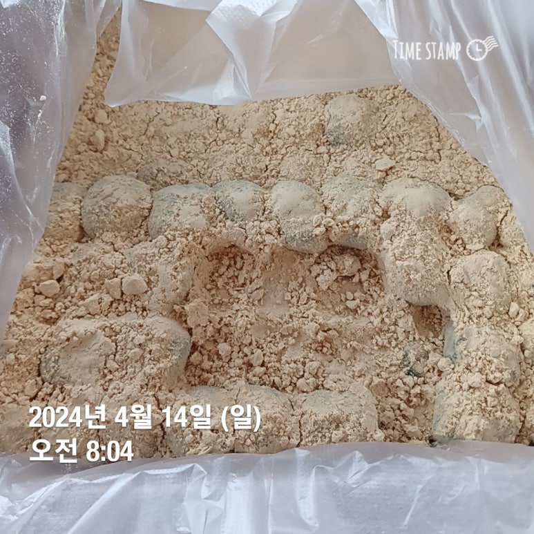 삼진떡방앗간 이미지