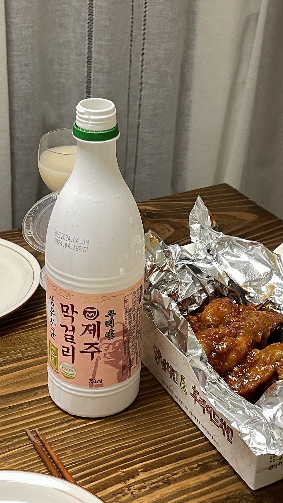 멘호랑 이미지