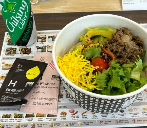 한솥도시락 구로호텔점 이미지