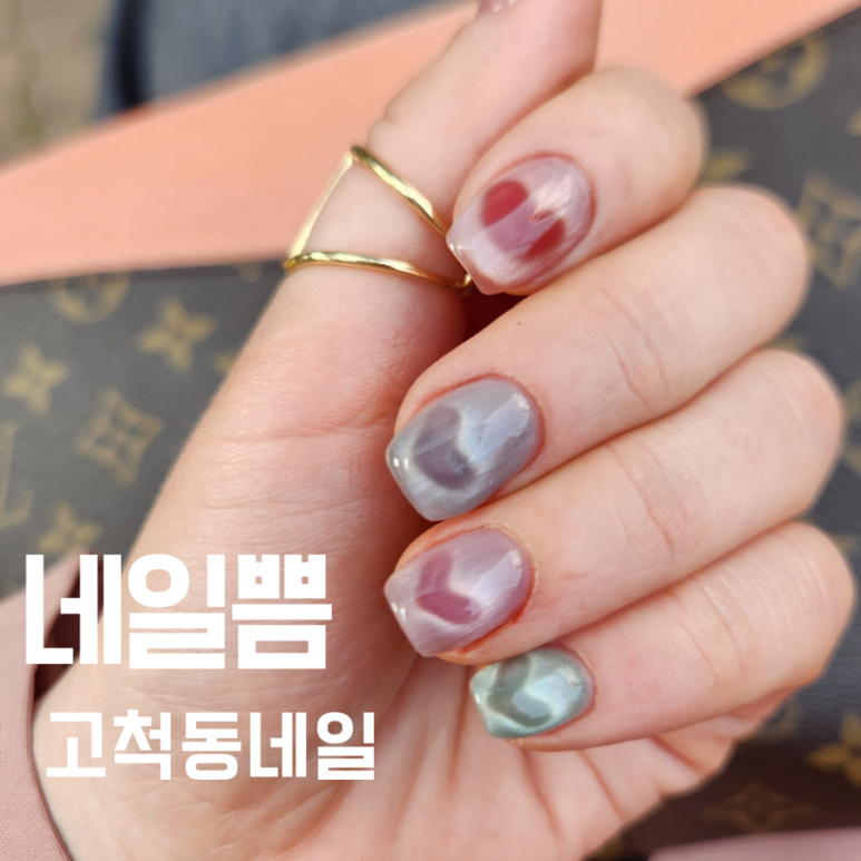 네일쁨 이미지