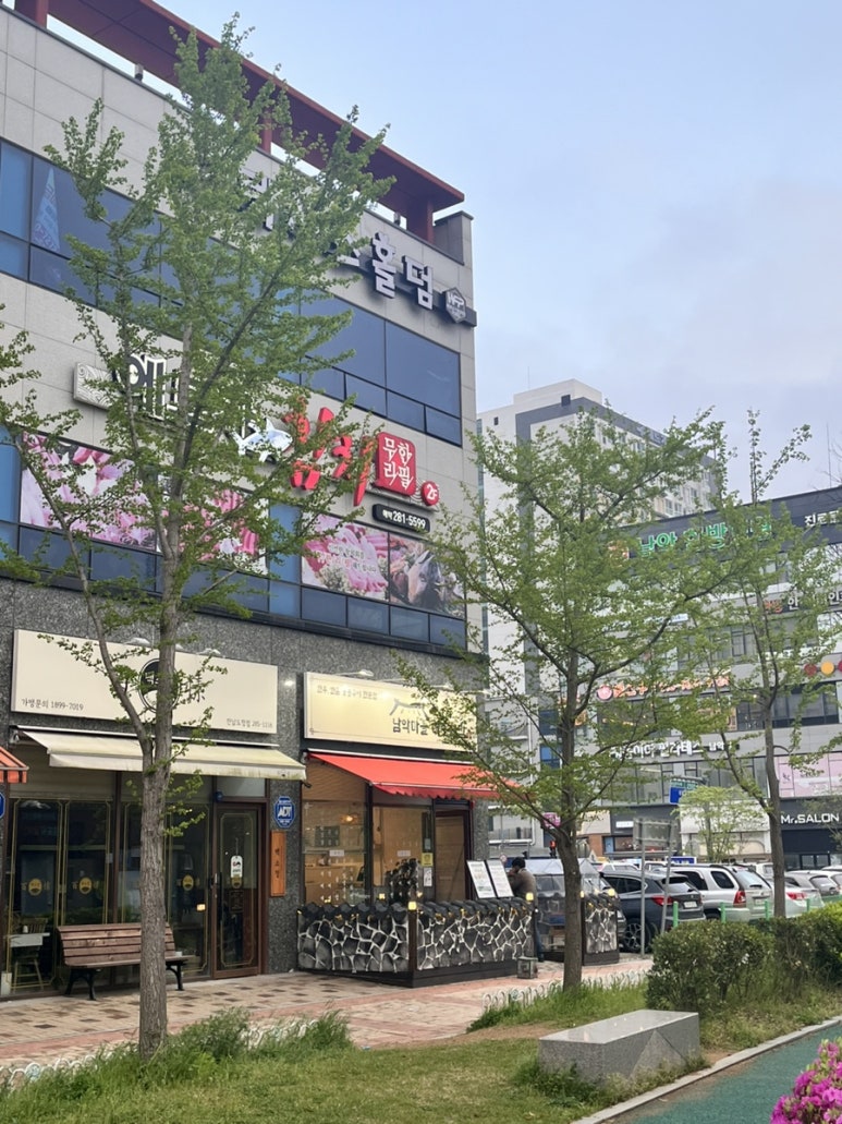 에드가 참치 이미지