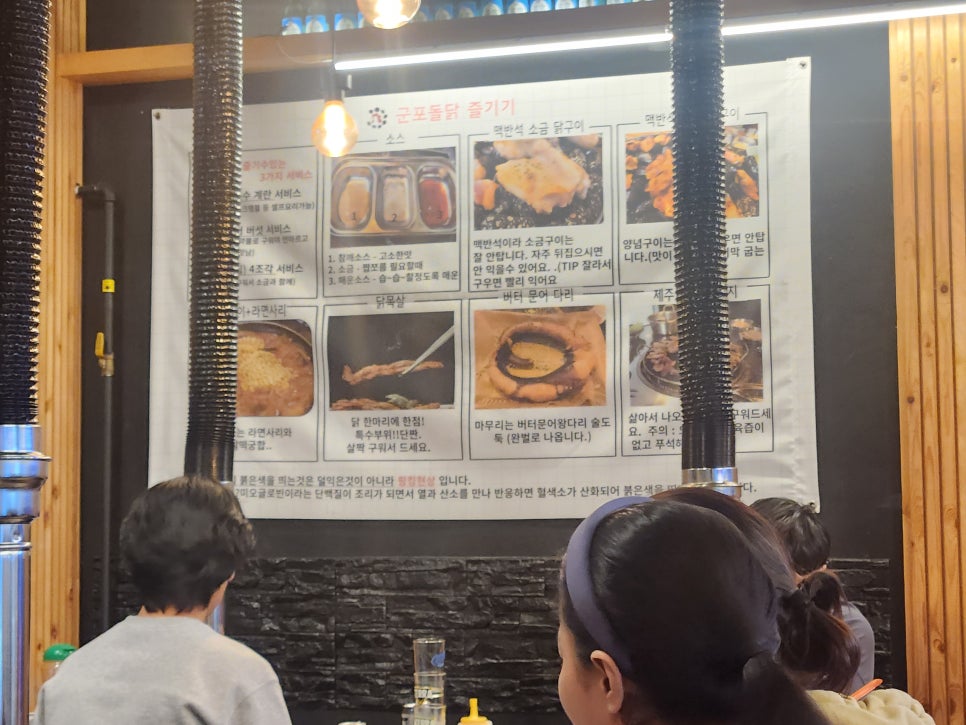 맥반석문어구이 이미지