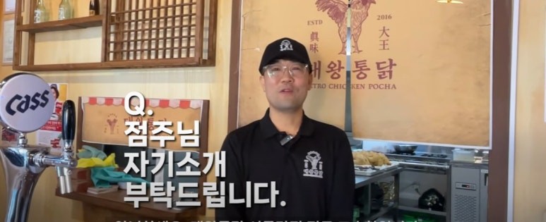 대왕통닭포차 이미지