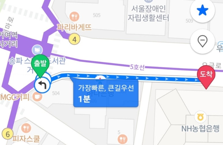 총각네야채청과 이미지