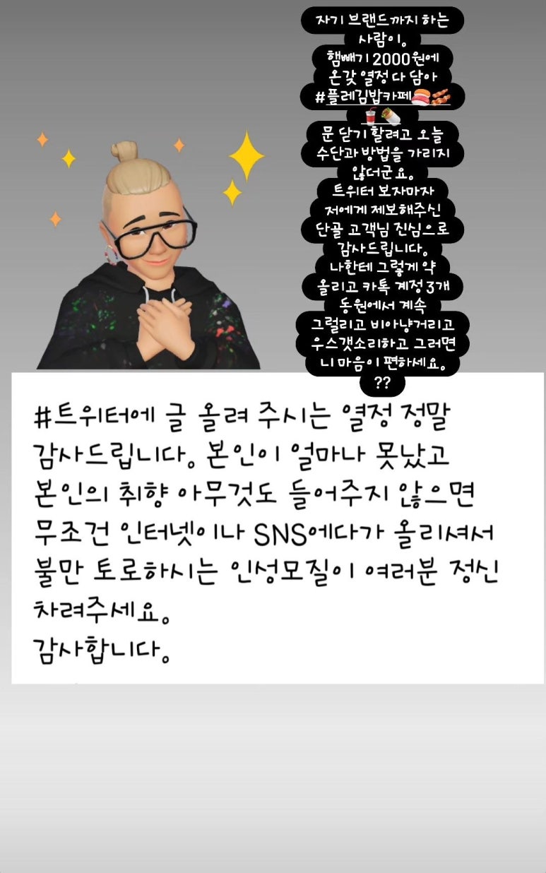 플레 김밥&카페 이미지
