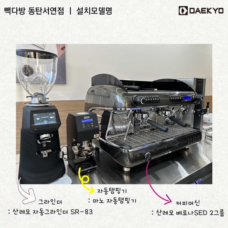 서연다방 이미지