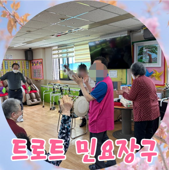 은혜인력 이미지
