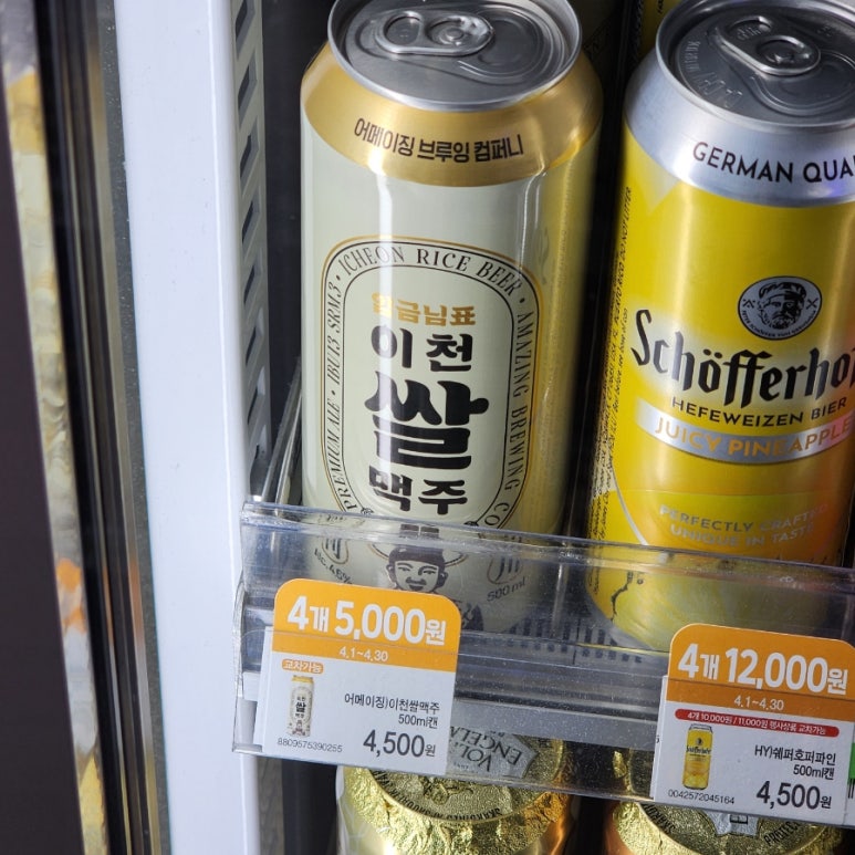 일레븐컴퍼니 이미지
