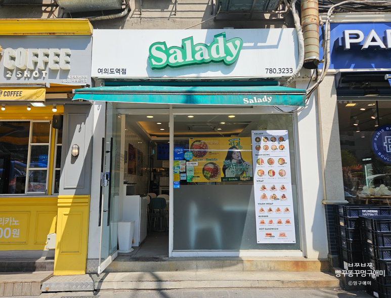 빽다방여의도역점 이미지