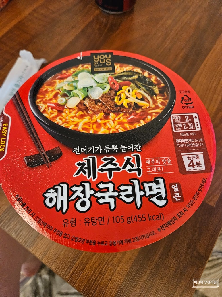 제주도메모리아풀빌라가족펜션 이미지