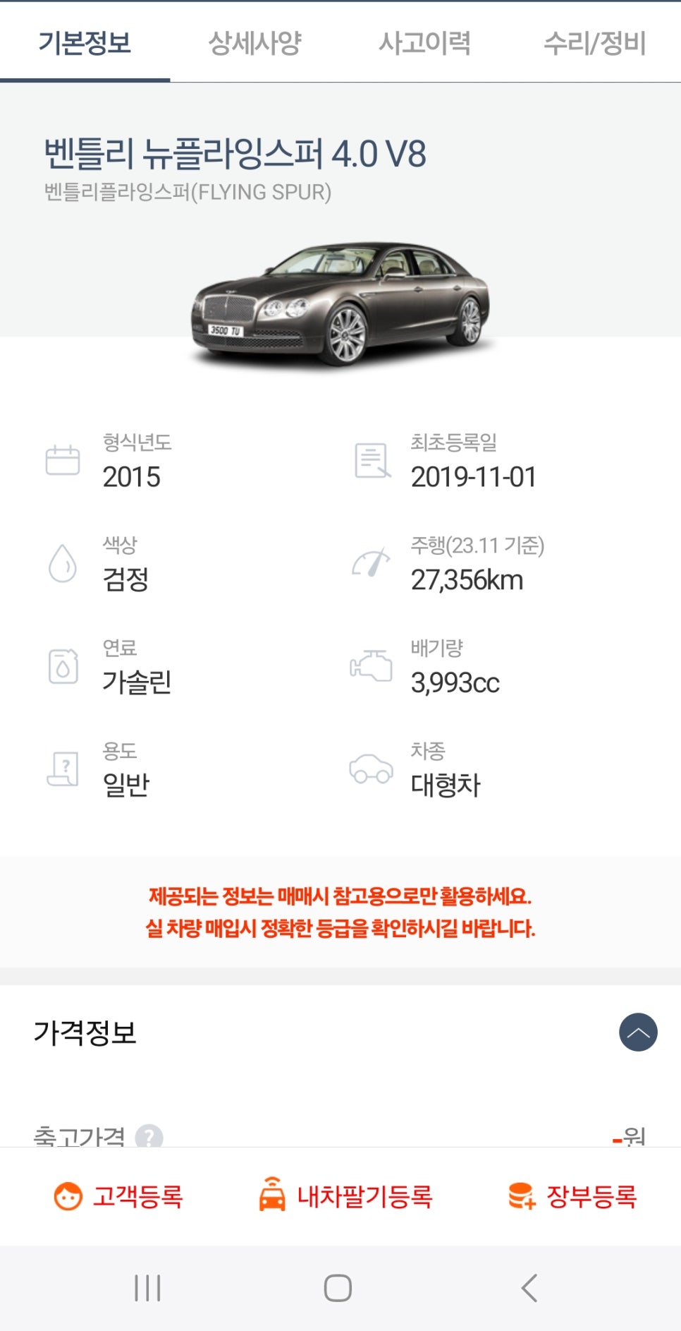 해정산업(주) 이미지