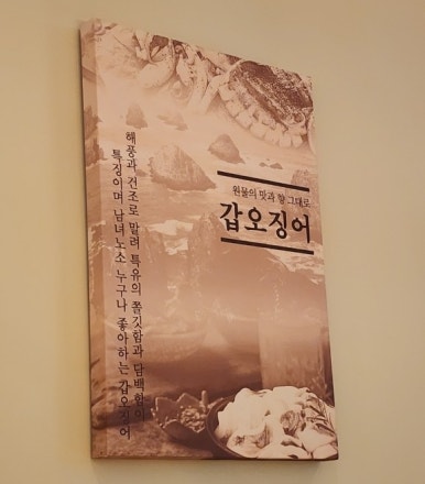 전일맥주 봉명점 이미지