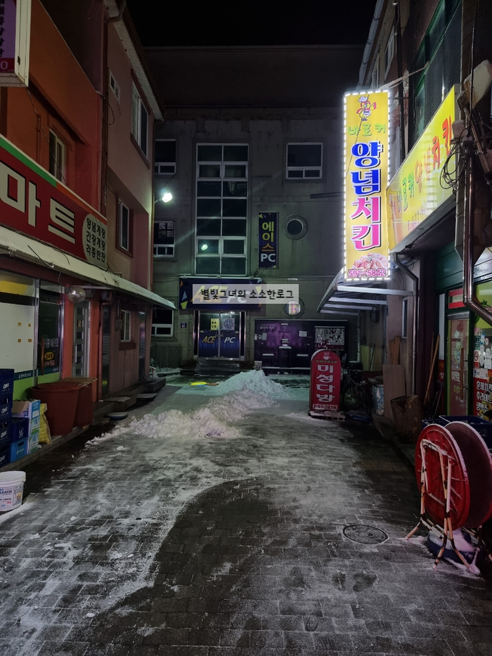 바로커치킨 이미지