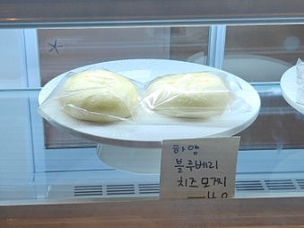 쌀빵앗간 이미지