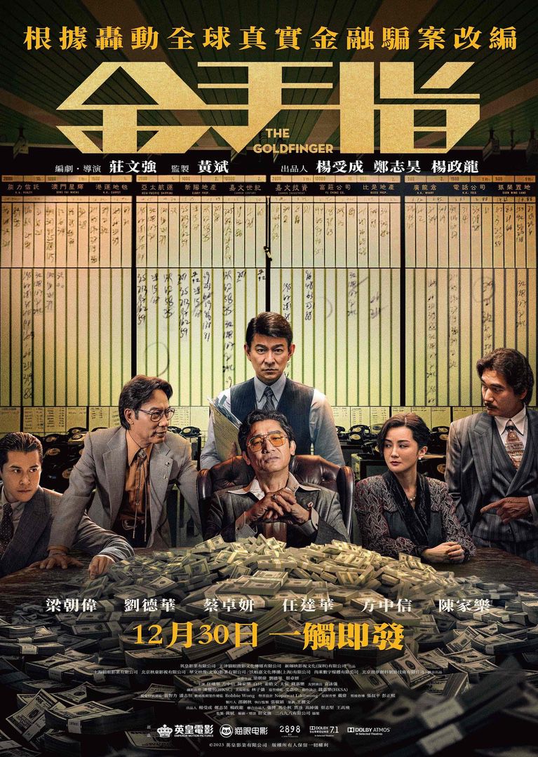 골드핑거 이미지