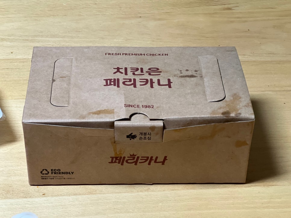 페리카나교하 이미지