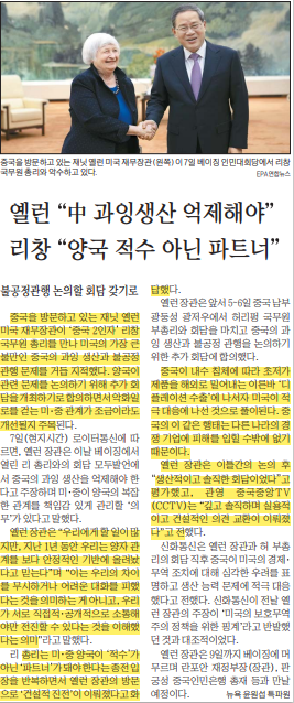 밧데리사자 이미지