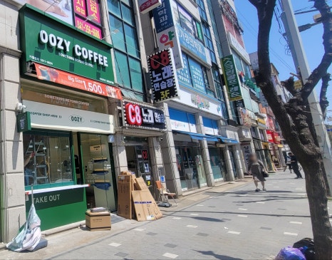우지커피당진송악점 이미지