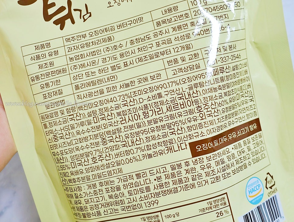 (주)헤시온 이미지