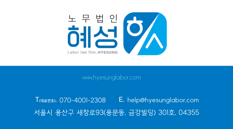 혜성상사 이미지