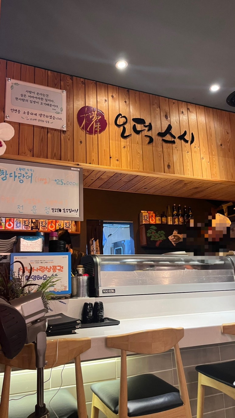 권오덕스시오리역 이미지