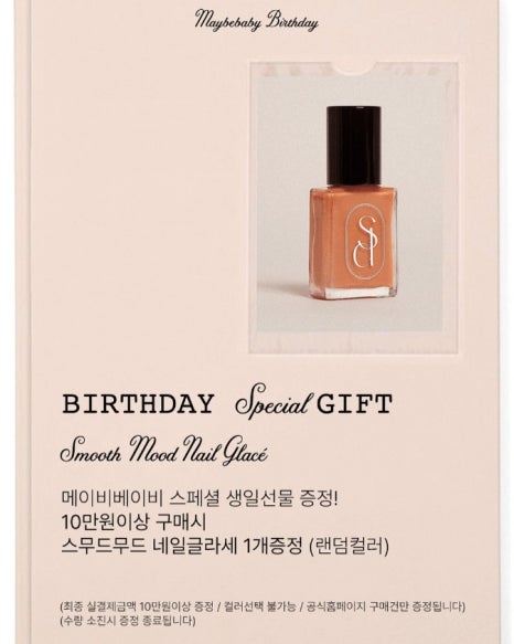 무드네일(MOOD NAIL) 이미지