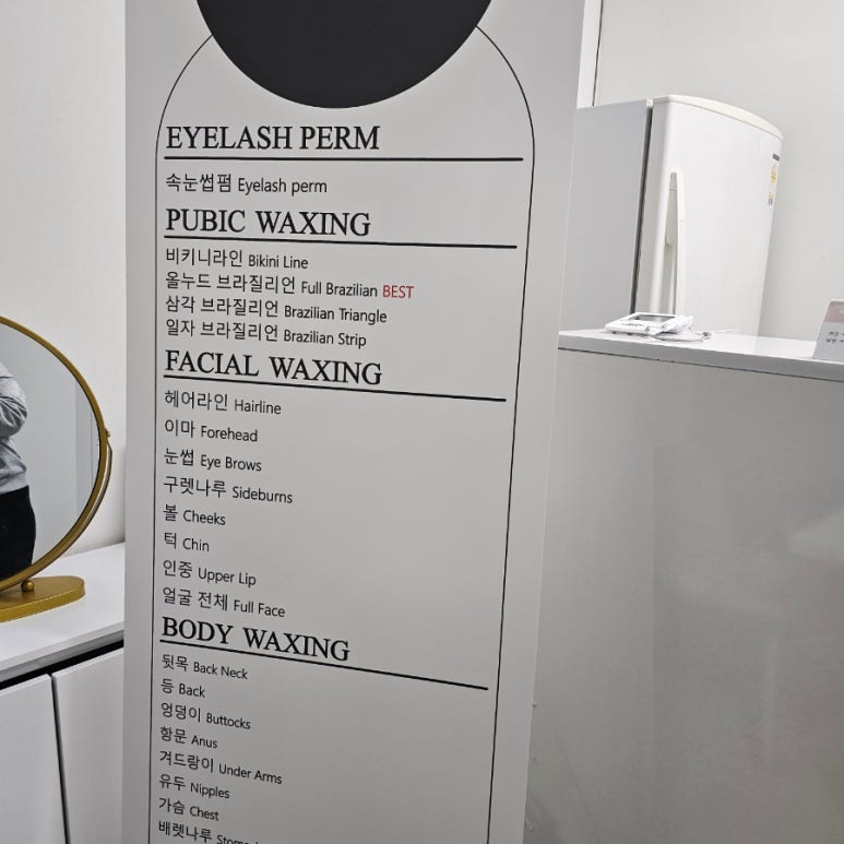 꽃비뷰티 이미지