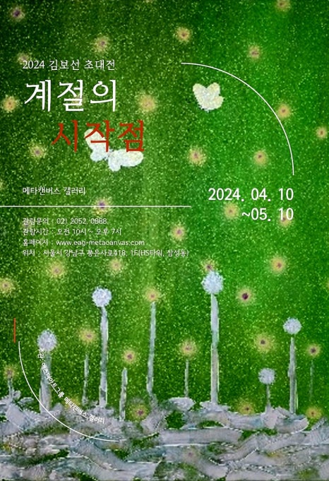세온아트 이미지