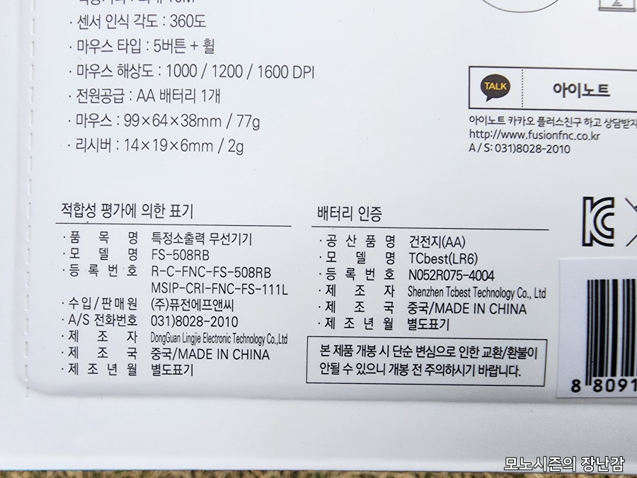 99에프앤씨 이미지