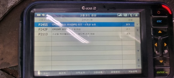 스피드메이트서구 이미지