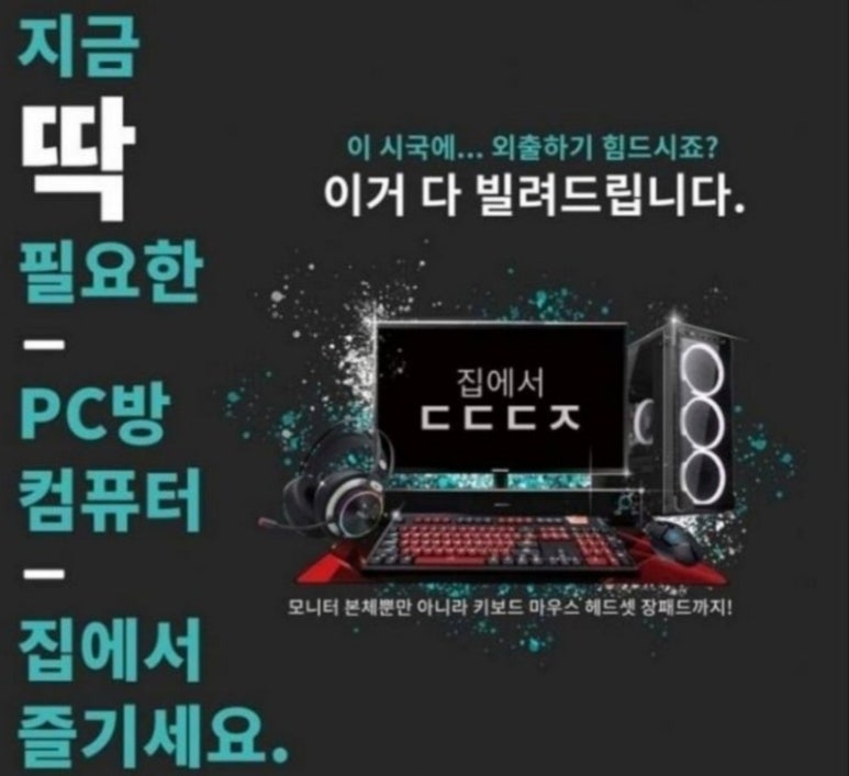 서연컴퓨터 이미지