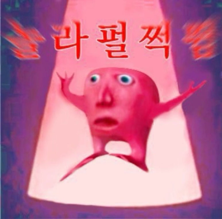 미쇼 이미지