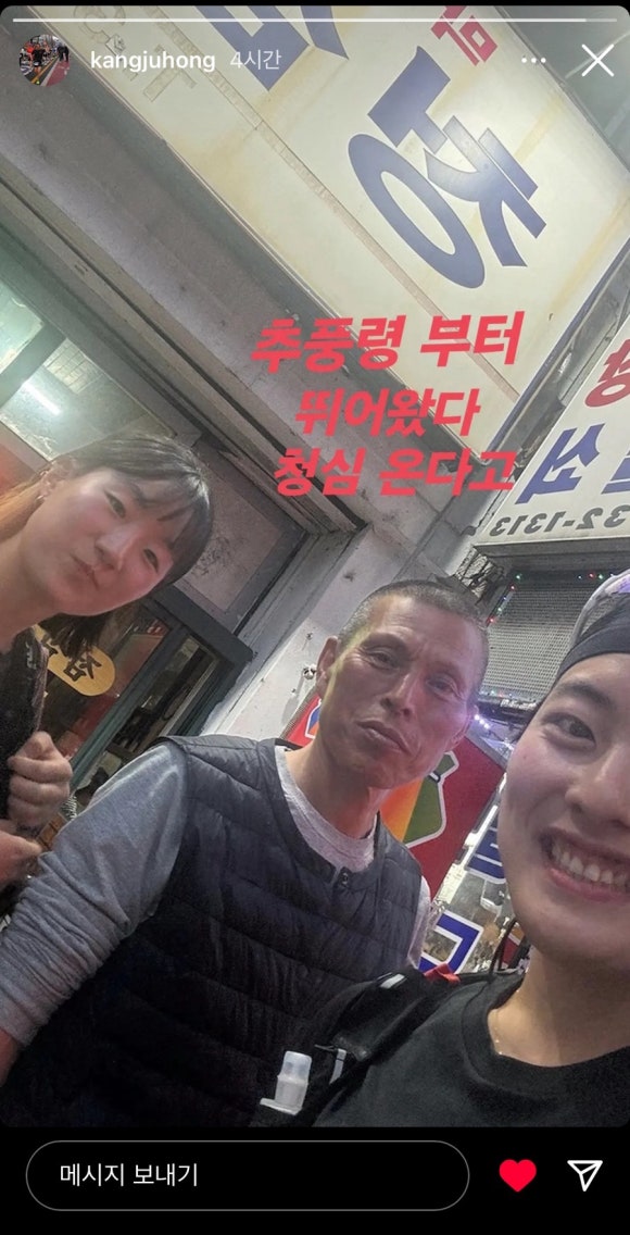 황악산 이미지