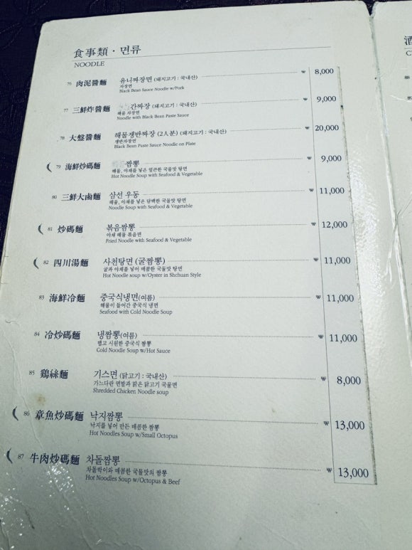 천미향 이미지