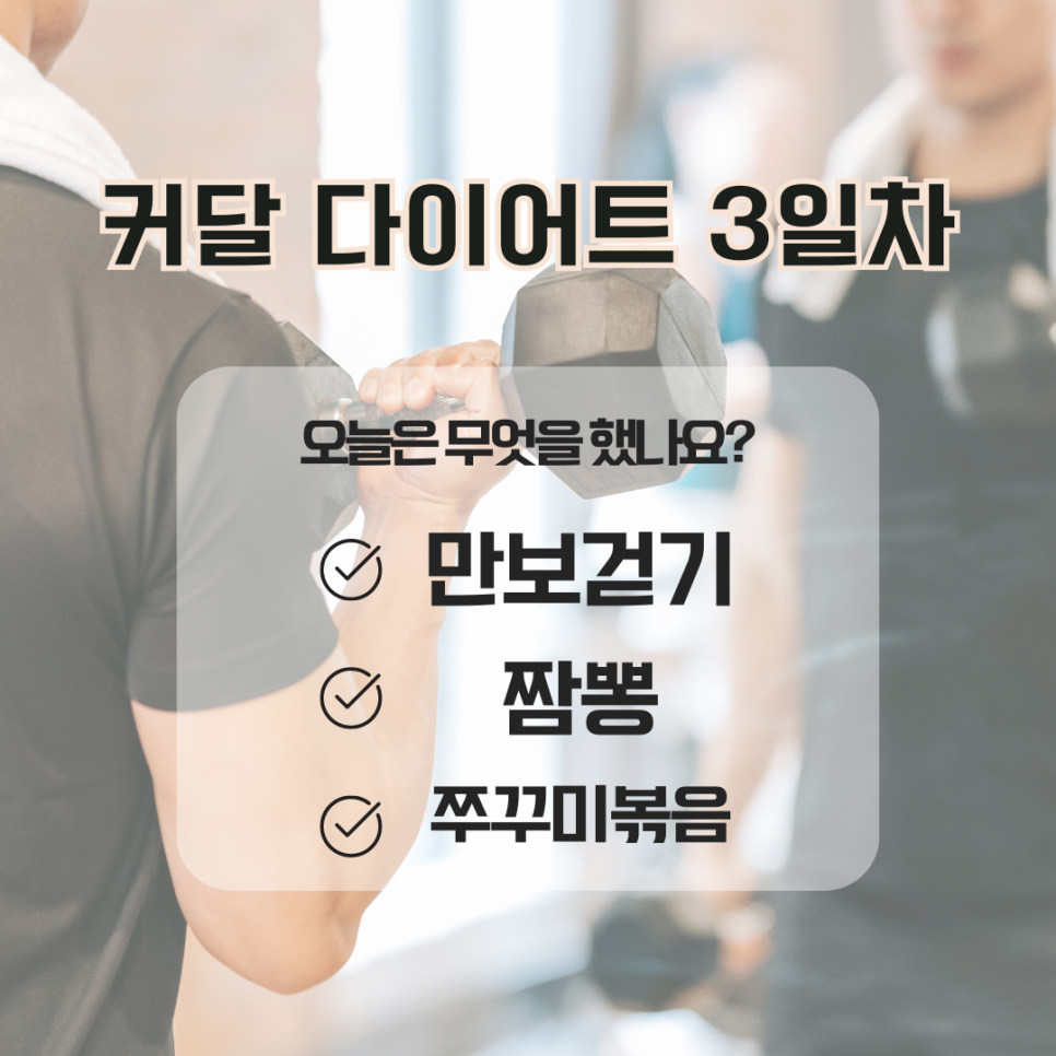 커달 이미지