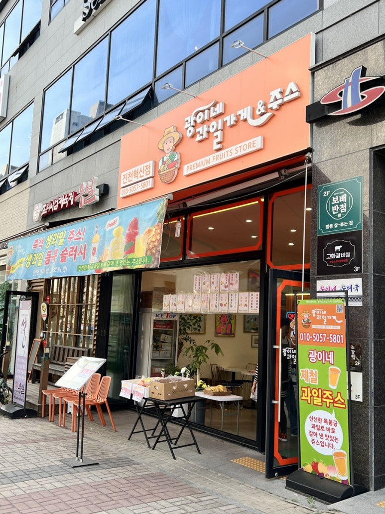 광이네 이미지