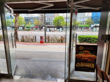 맘스터치송파역점 이미지
