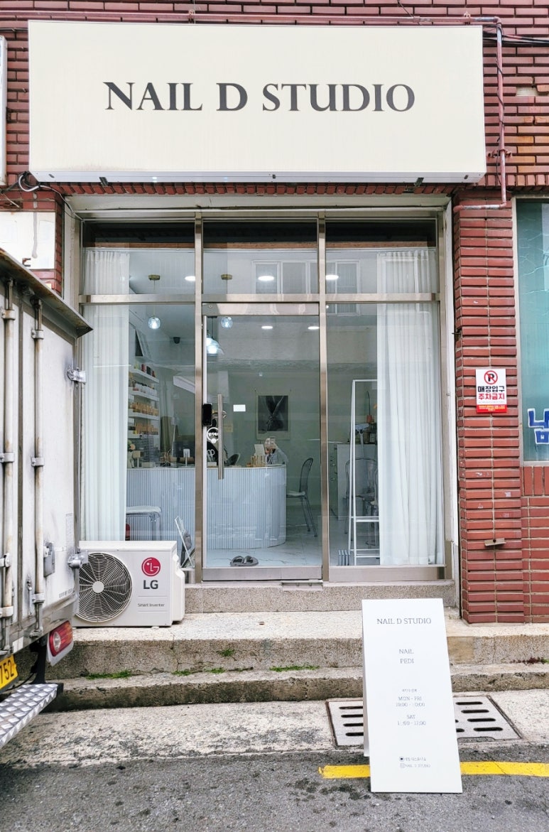 네일디스튜디오 이미지