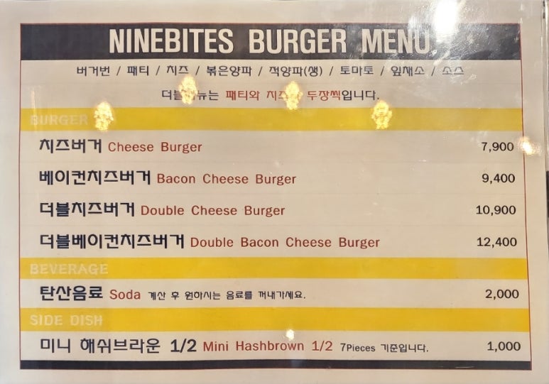 나인바이츠 이미지