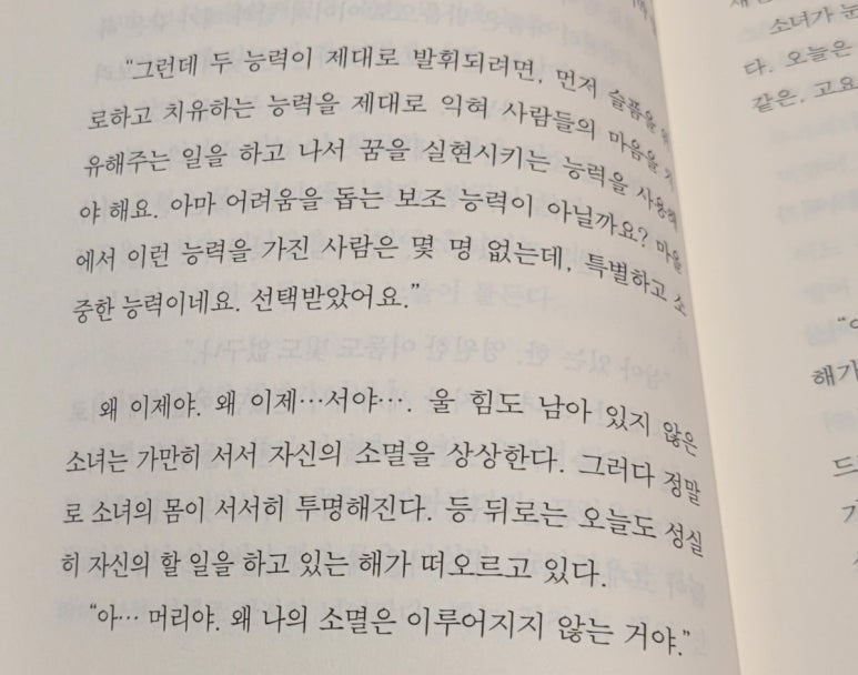 소망세탁소 이미지