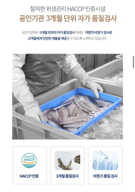 벼리수산 이미지