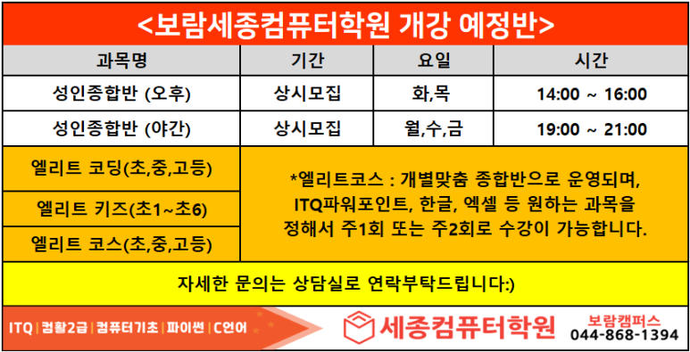 신세계컴퓨터 이미지