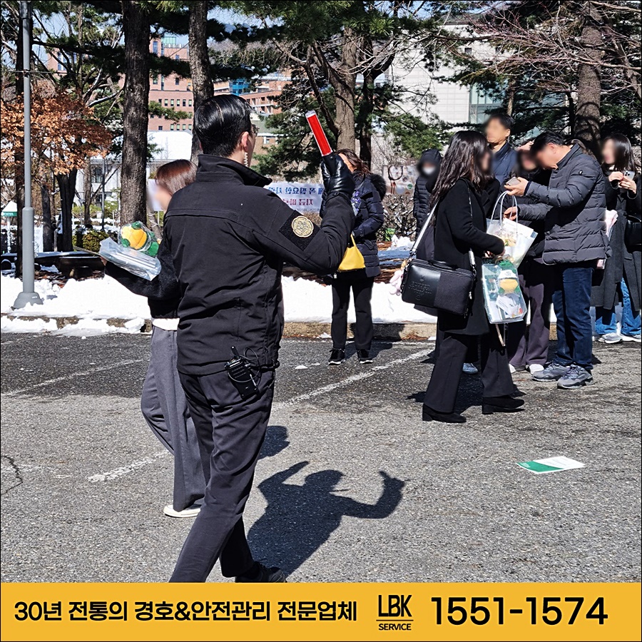 엘비케이서비스 이미지