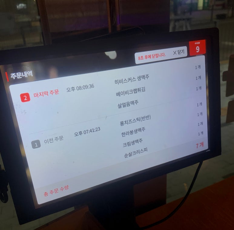 청담동 말자싸롱 청주비하자이점 이미지
