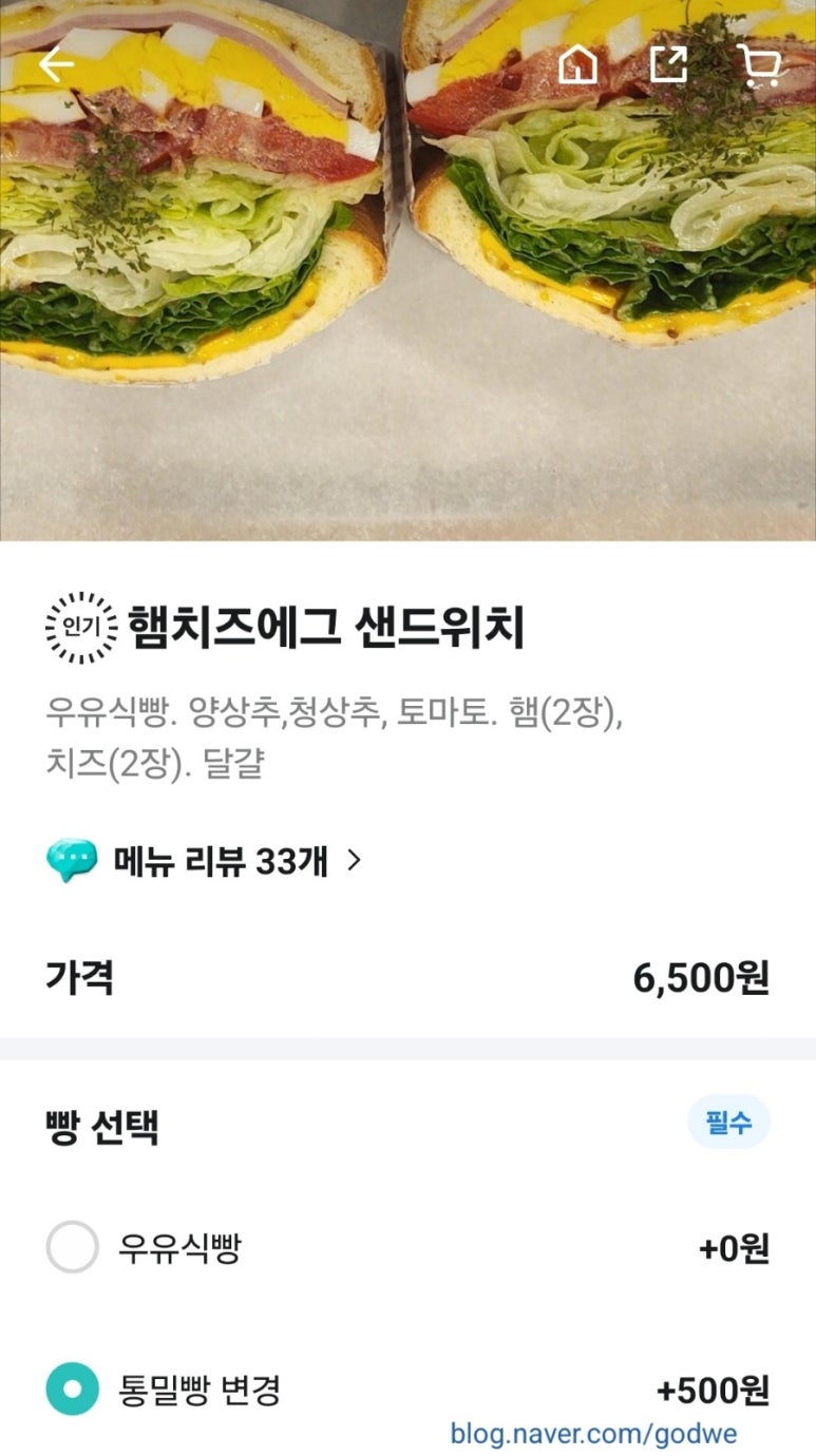 샌드잇츠 이미지