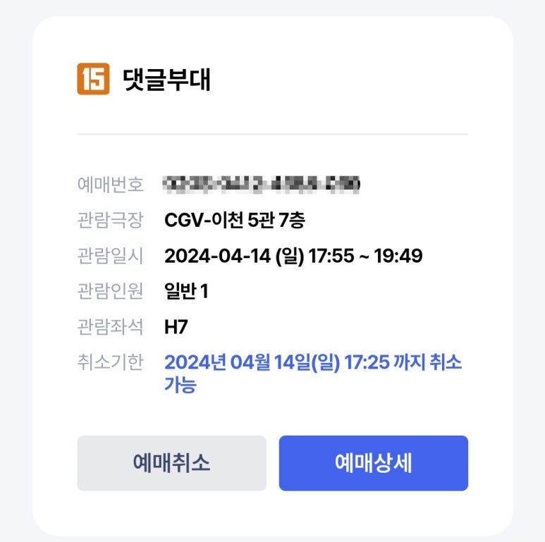 제이스포츠 이미지