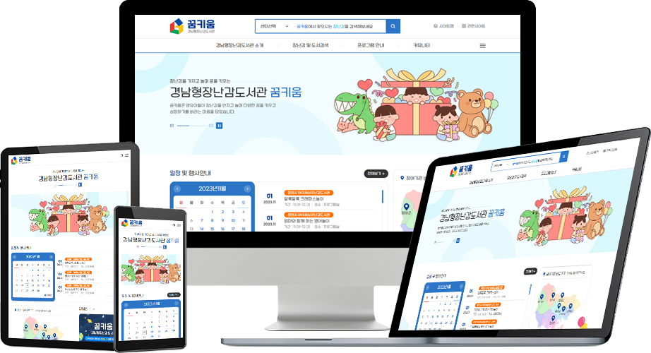 웹지원센터 이미지