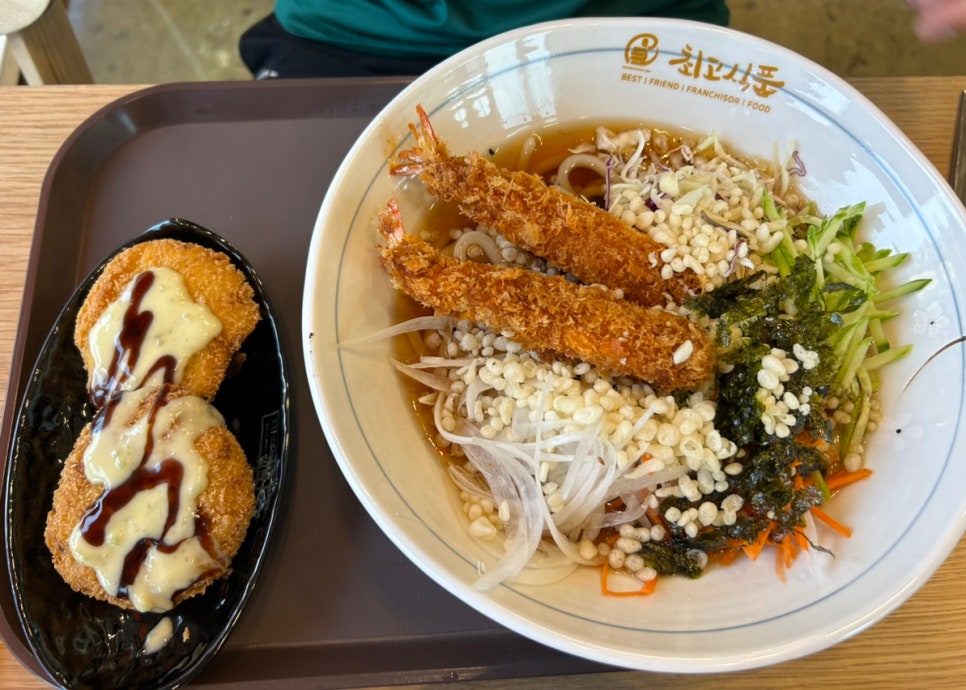 마싯는 한끼 이미지