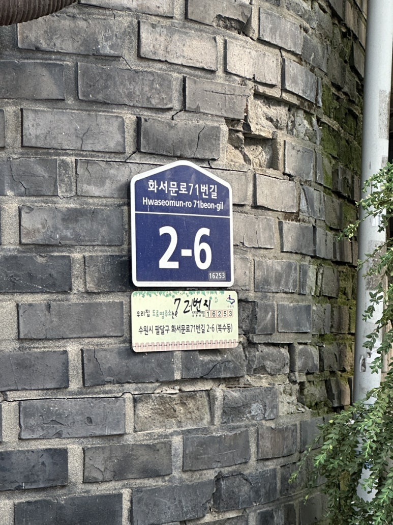쉬리여관 이미지